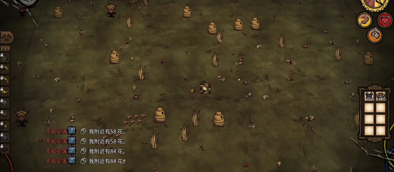 饥荒联机版前期如何恢复精神值