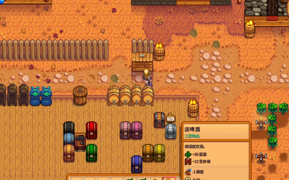 星露谷物语怎么快速上手酿酒流