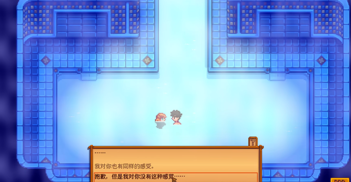 星露谷物语哪些剧情选项会降低好感 星露谷物语哪些剧情选项会降低好感