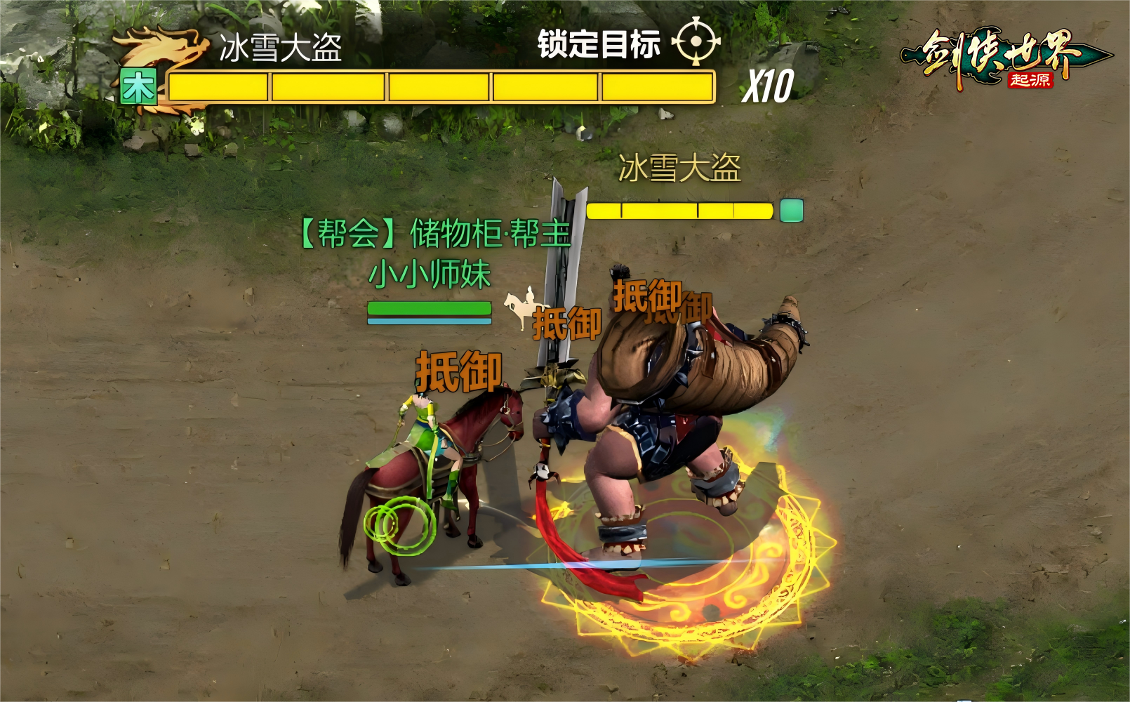 瑞雪燃战魂双旦送豪礼,《剑侠世界：起源》跨年盛典火热开启