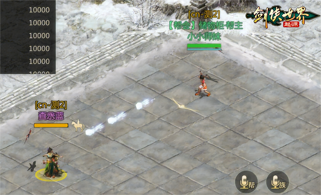 瑞雪燃战魂双旦送豪礼,《剑侠世界：起源》跨年盛典火热开启