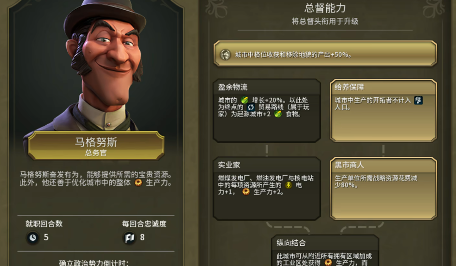 文明6新手如何提升科文 文明6新手如何提升科文