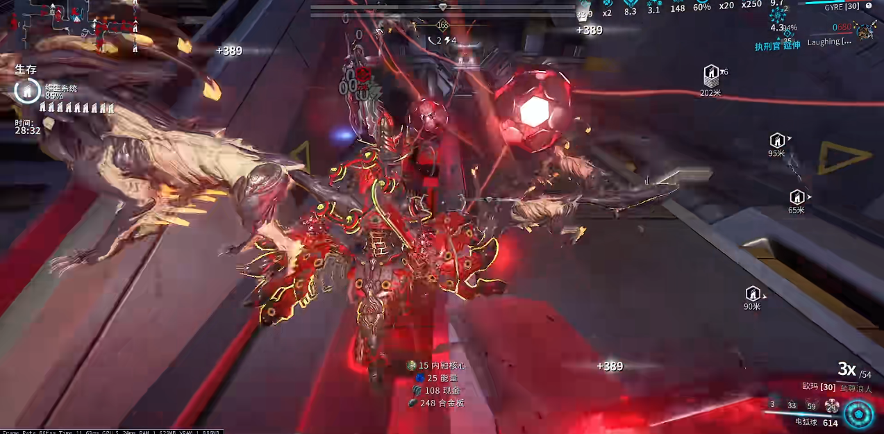 星际战甲电妹的技能是什么效果