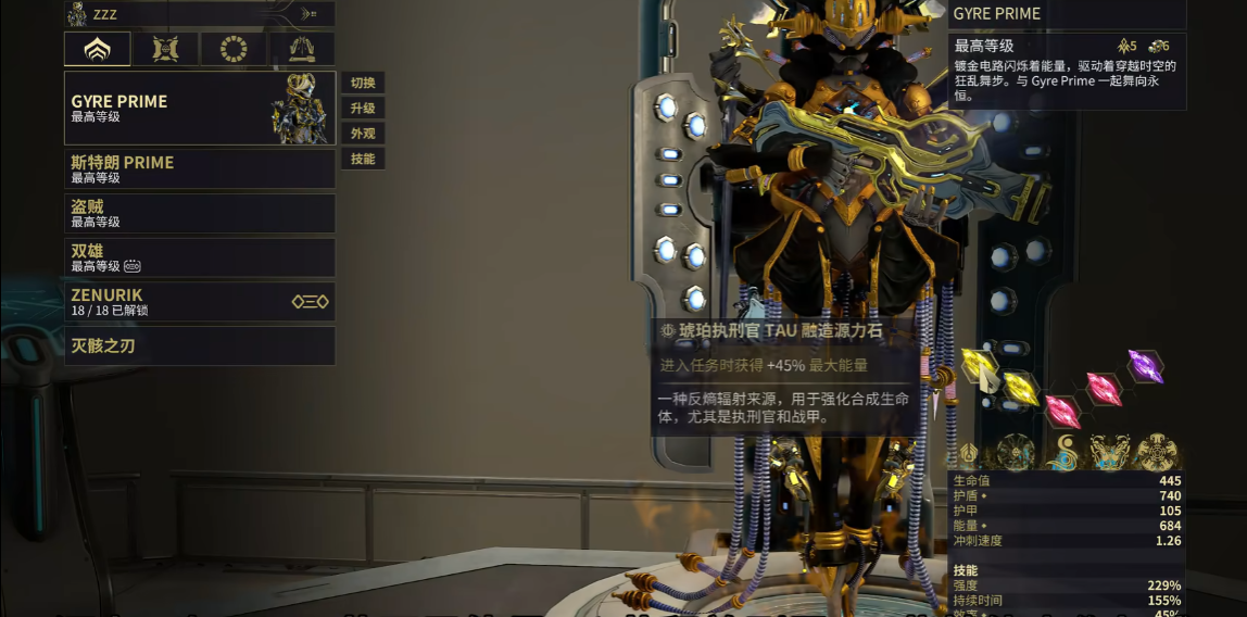 星际战甲电妹应该如何配卡