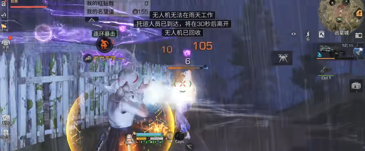 明日之后经典服有什么特点