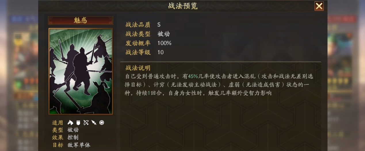 三国志战略版武峰阵有哪些使用细节