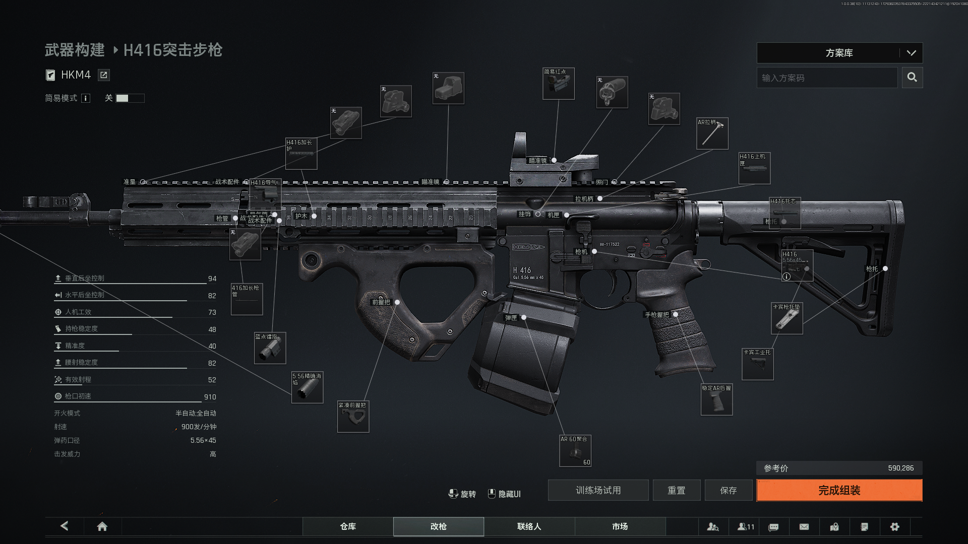 暗区突围无限S级和A级武器有哪些