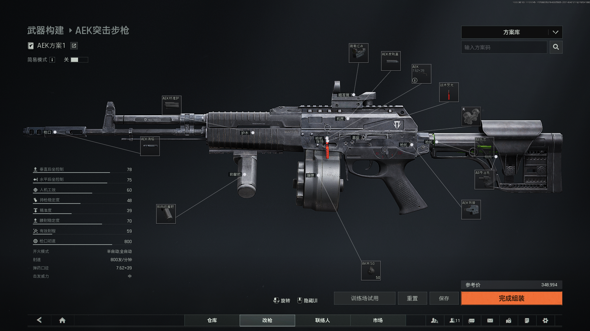 暗区突围无限S级和A级武器有哪些