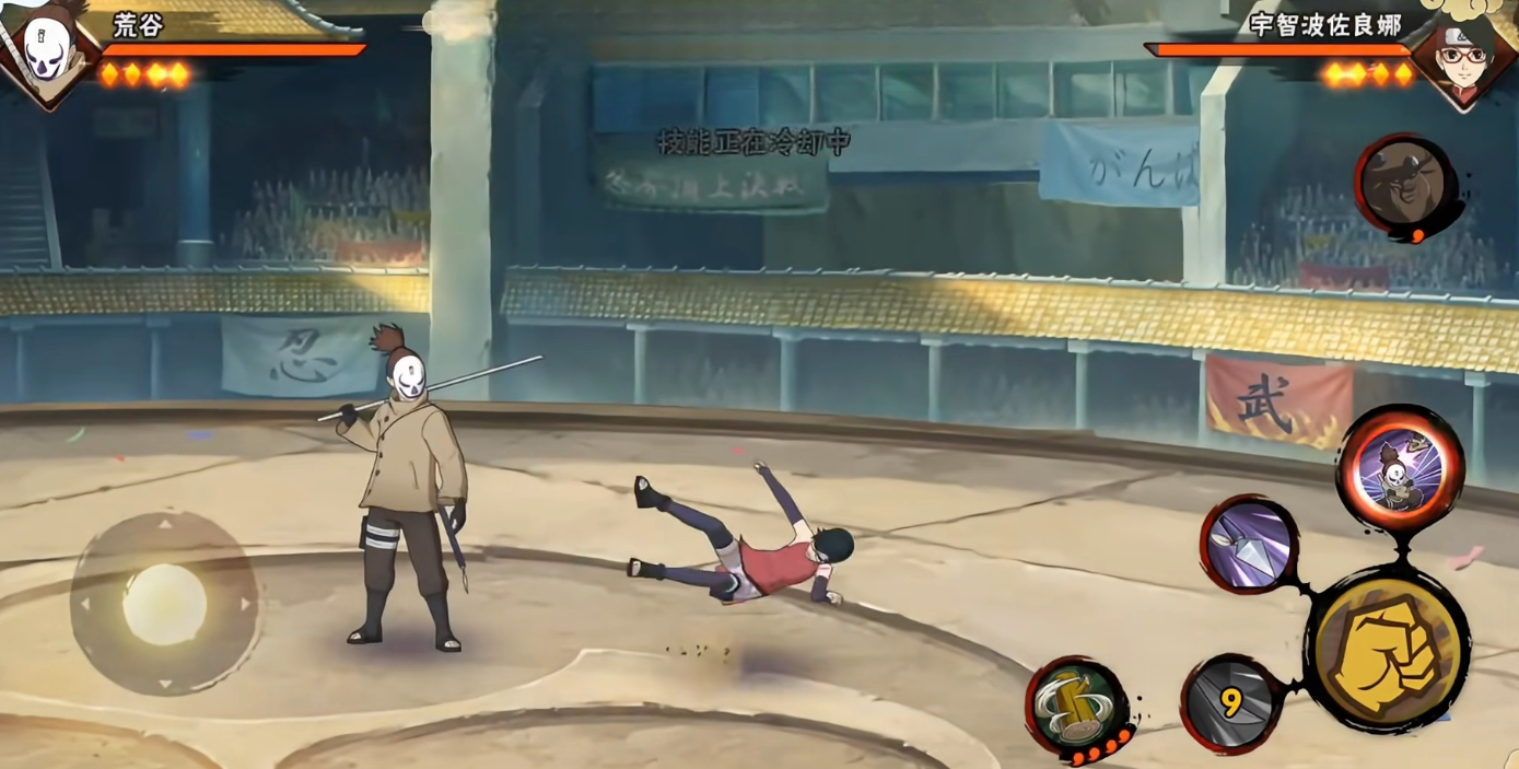 火影忍者手游荒谷的技能有什么