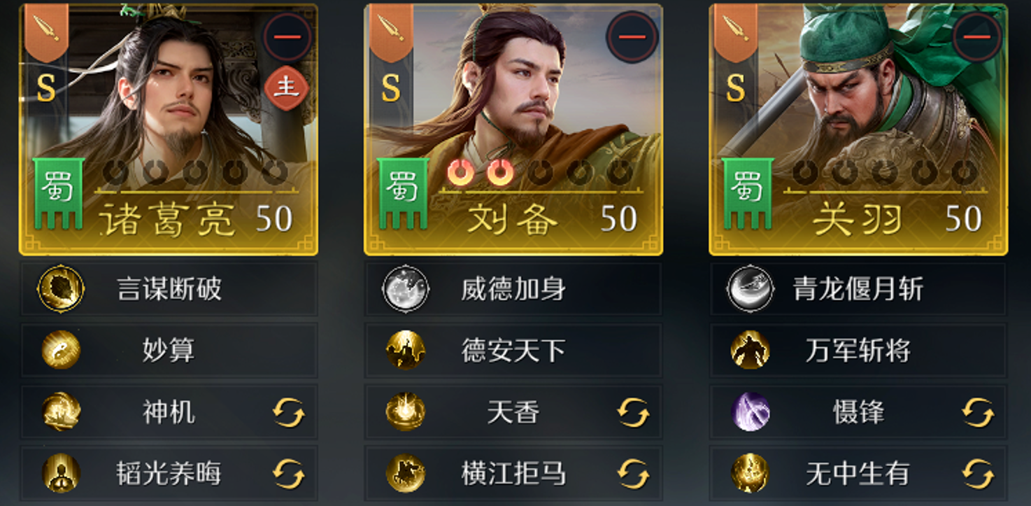 九牧之野诸葛亮兴汉枪和反击枪怎么玩