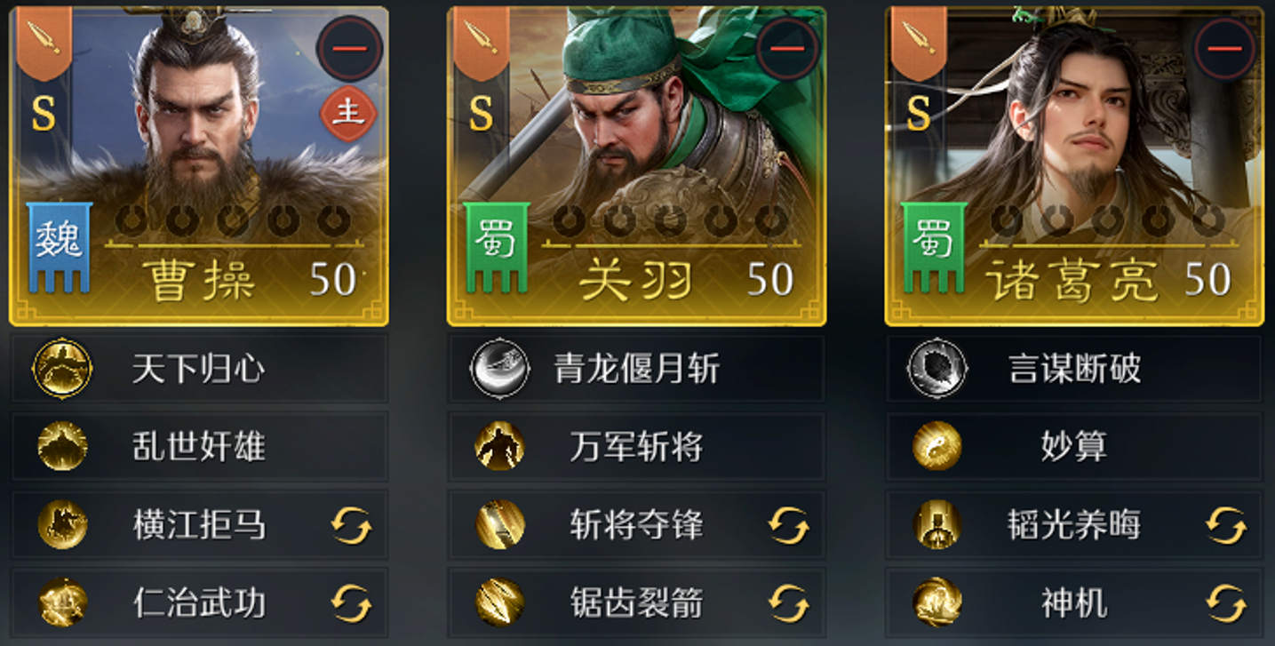 九牧之野诸葛亮兴汉枪和反击枪怎么玩