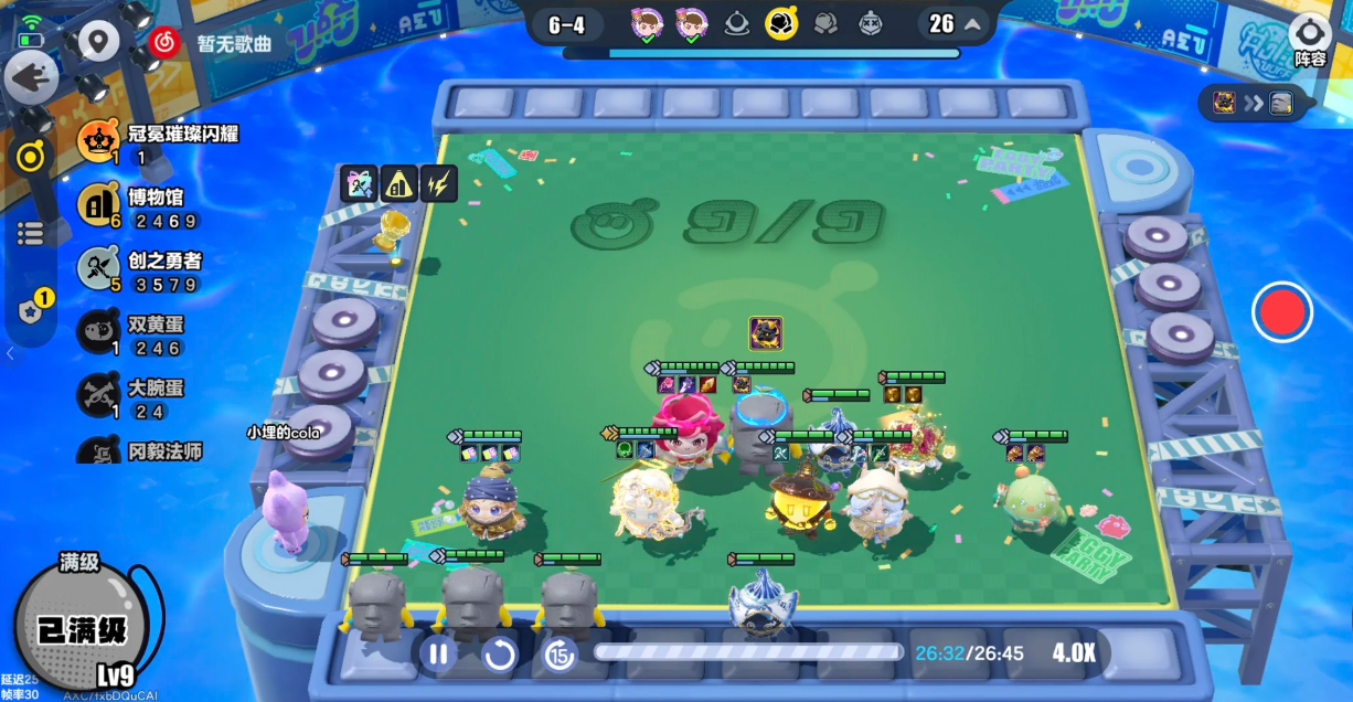 蛋仔派对碰碰棋博物馆专属装备有哪些