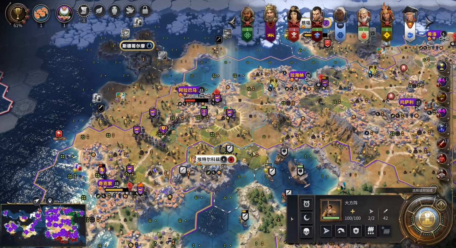 文明7西班牙的特色有哪些 文明7西班牙的特色有哪些