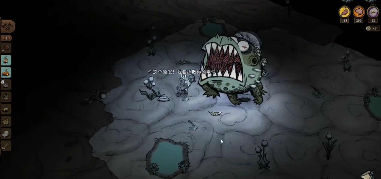 饥荒联机版悲惨蟾蜍怎么打