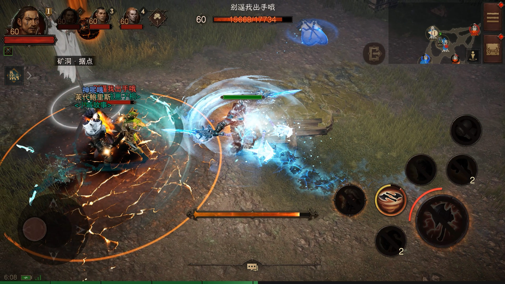 哀伤之颅归来,《暗黑破坏神：不朽》×《魔兽世界》联动再度开启