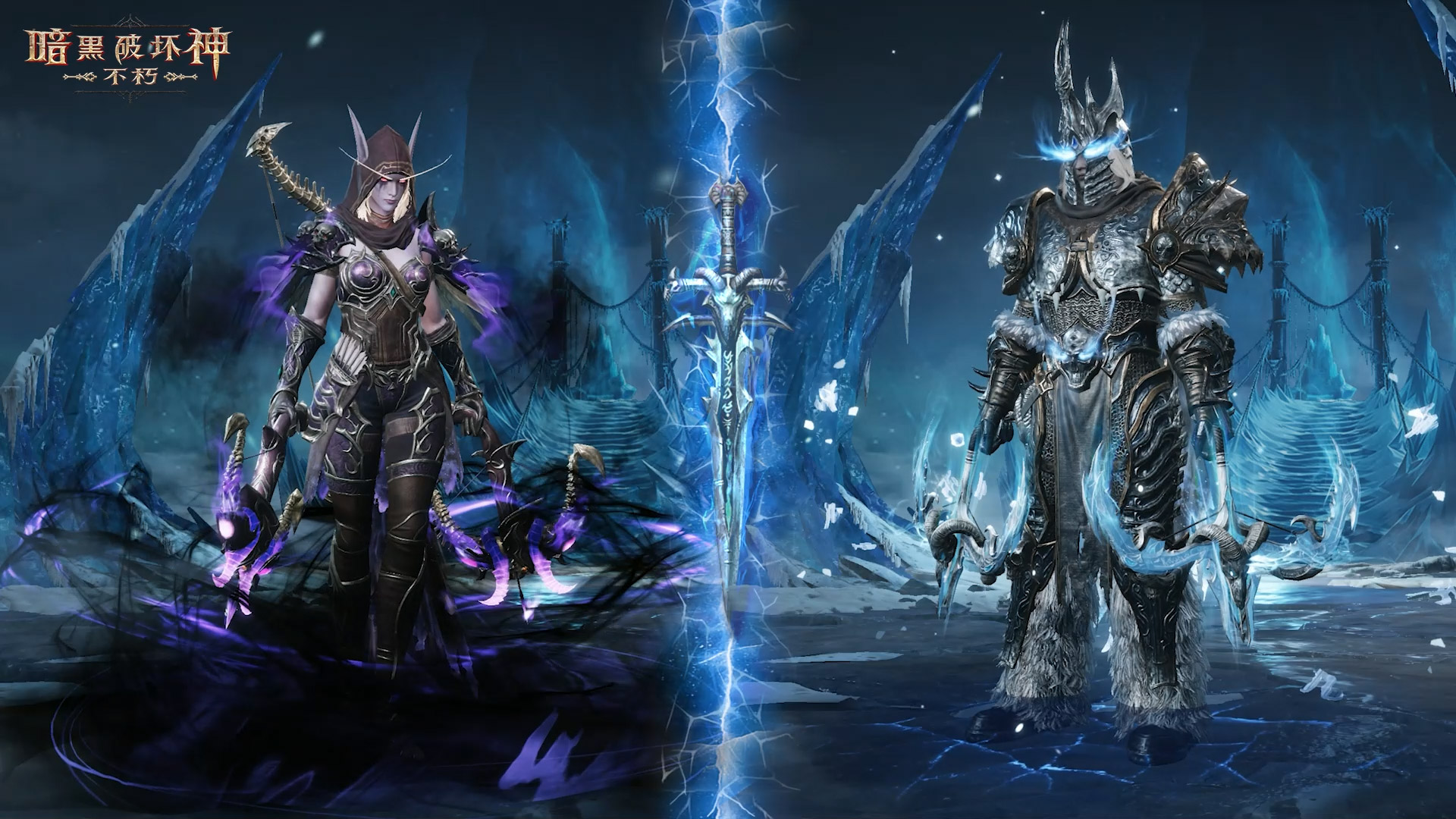 哀伤之颅归来,《暗黑破坏神：不朽》×《魔兽世界》联动再度开启