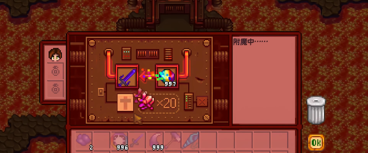 星露谷物语武器是如何锻造的 星露谷物语武器是如何锻造的