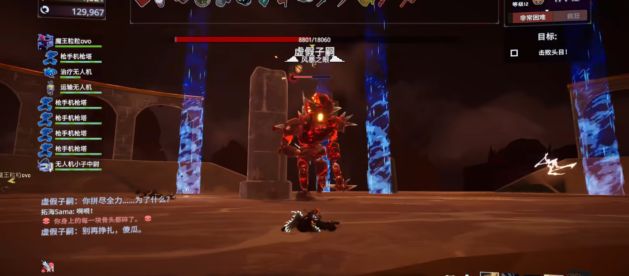 雨中冒险2萌新如何快速上手