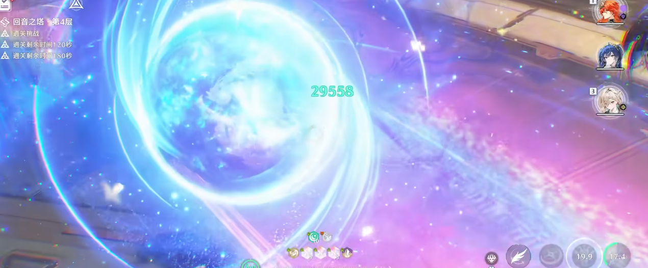 鸣潮琳奈能提供哪些增益效果