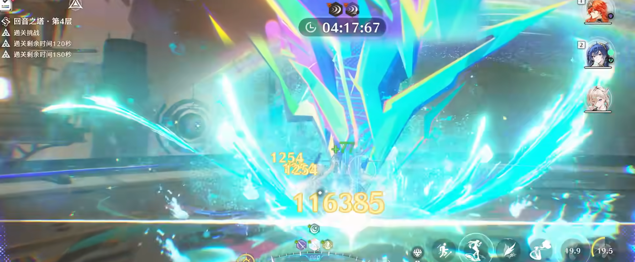 鸣潮琳奈能提供哪些增益效果