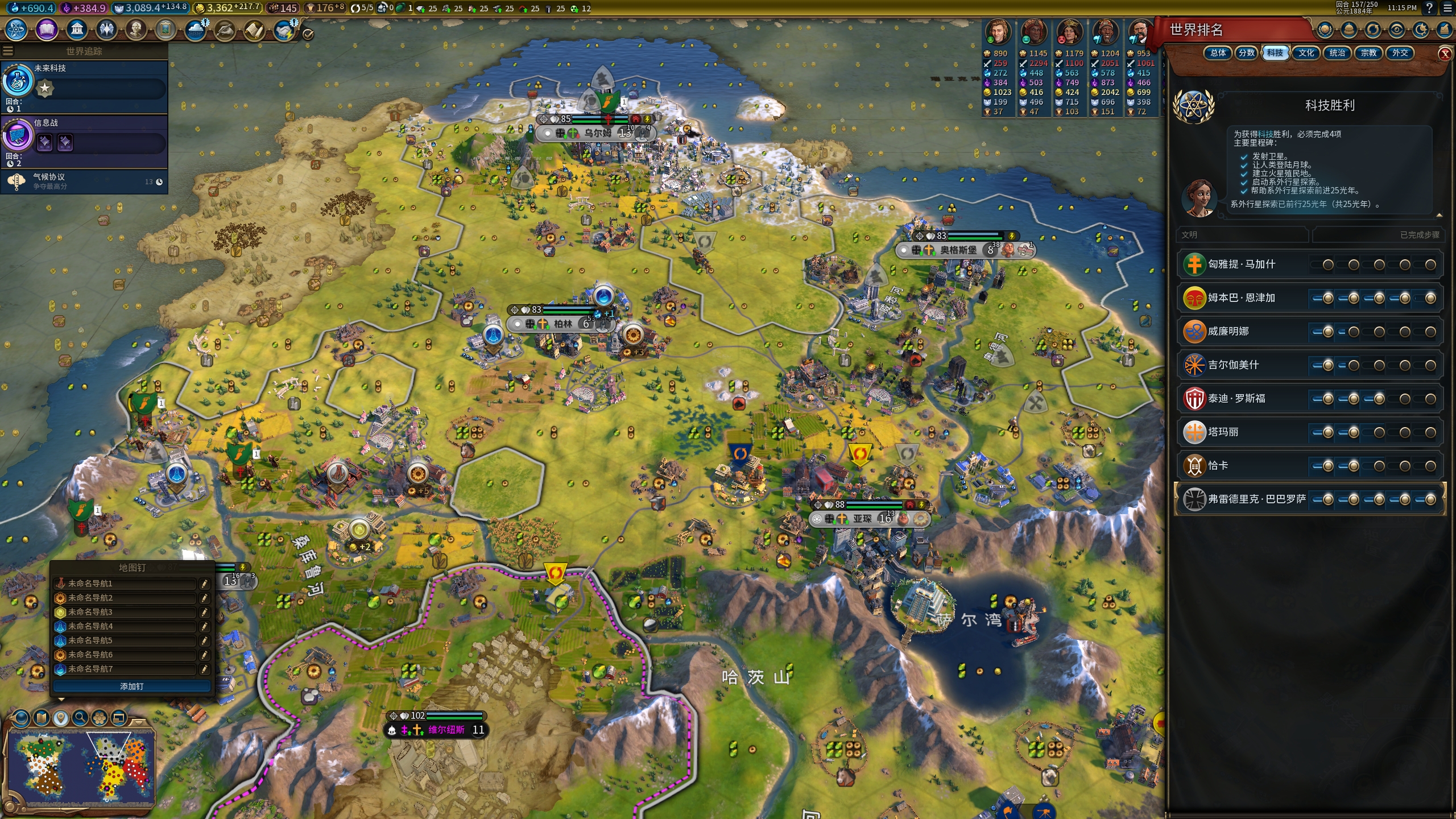 文明6德国有什么特性和打法思路