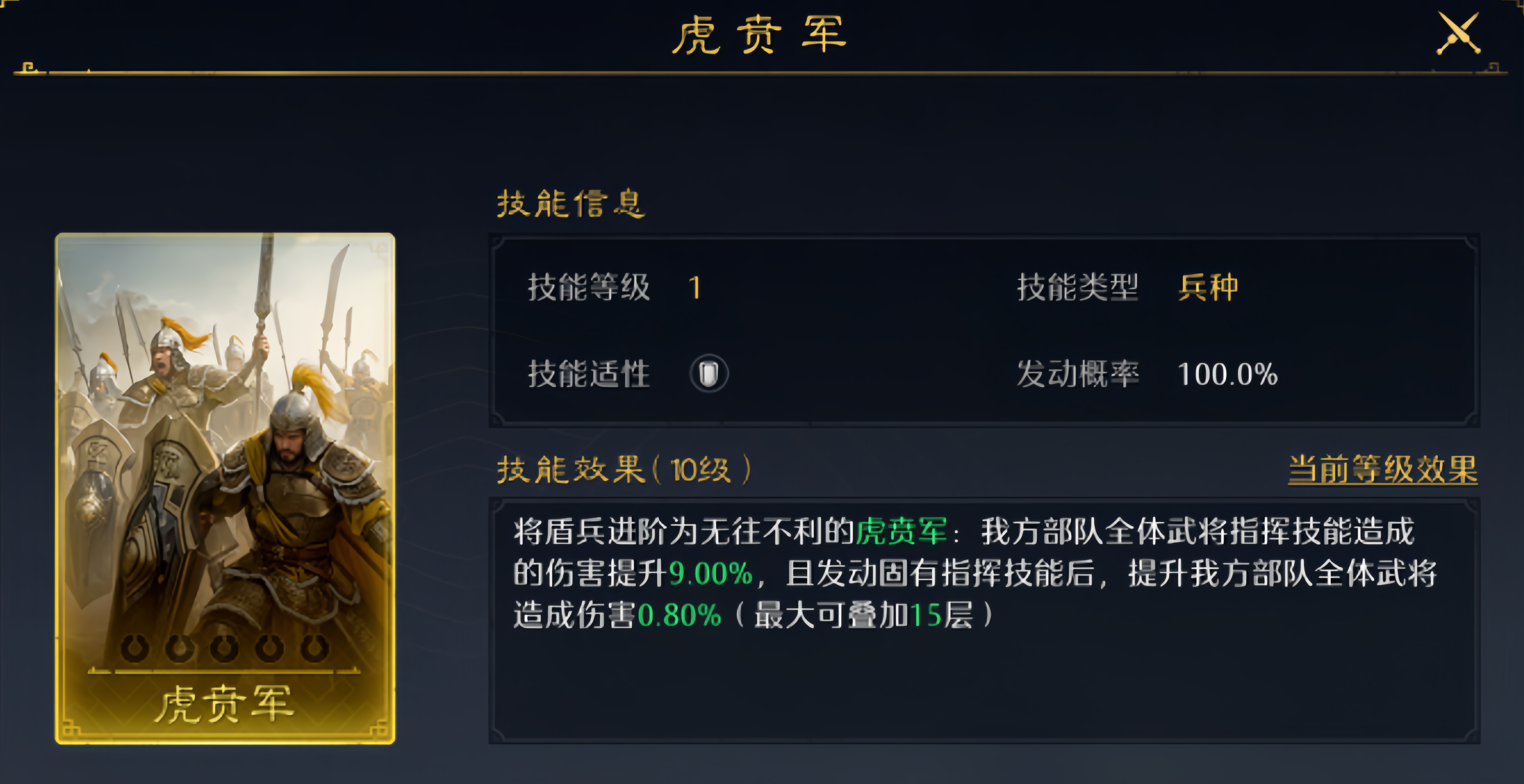 九牧之野常见的兵种有哪些