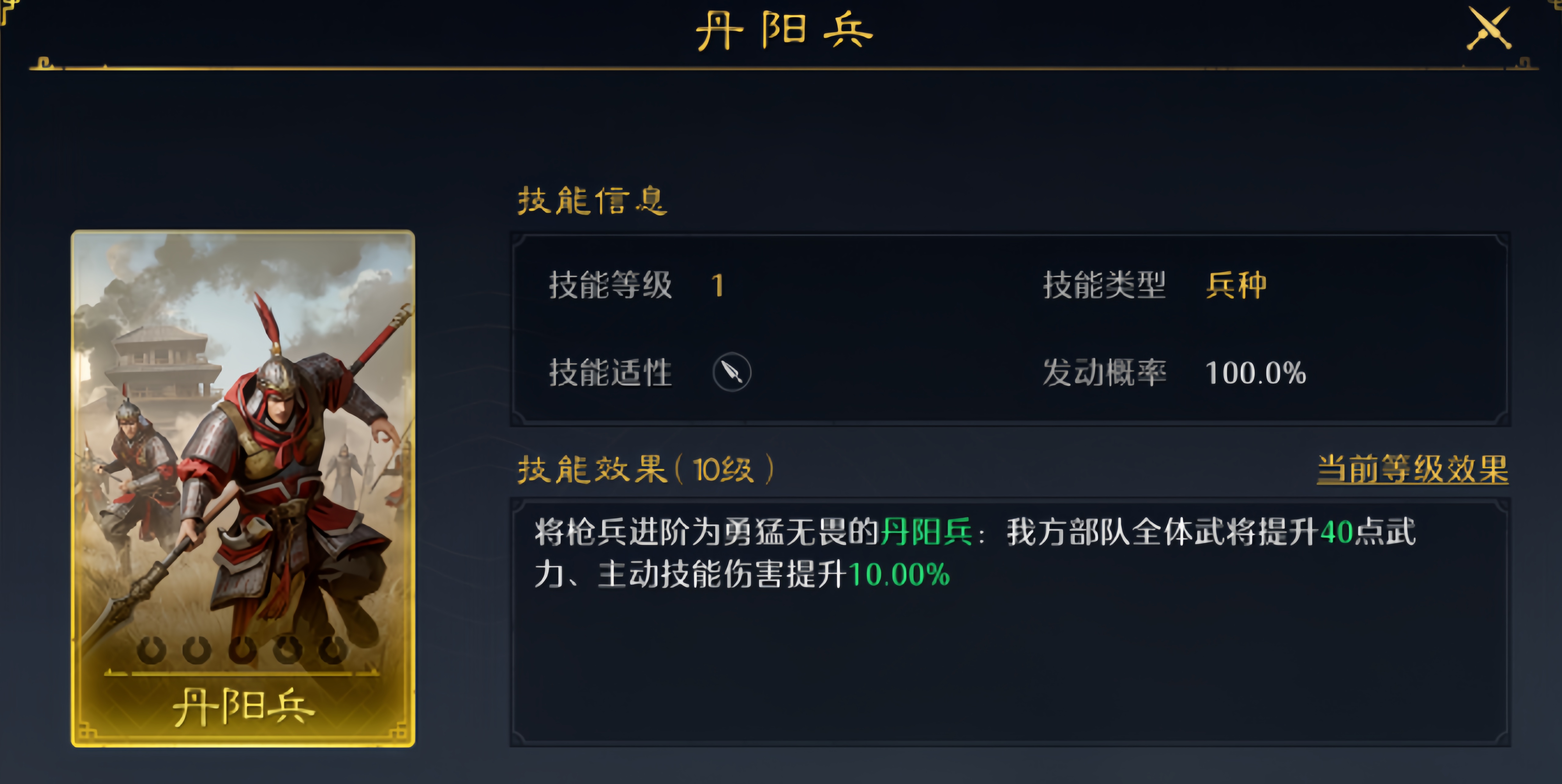 九牧之野常见的兵种有哪些