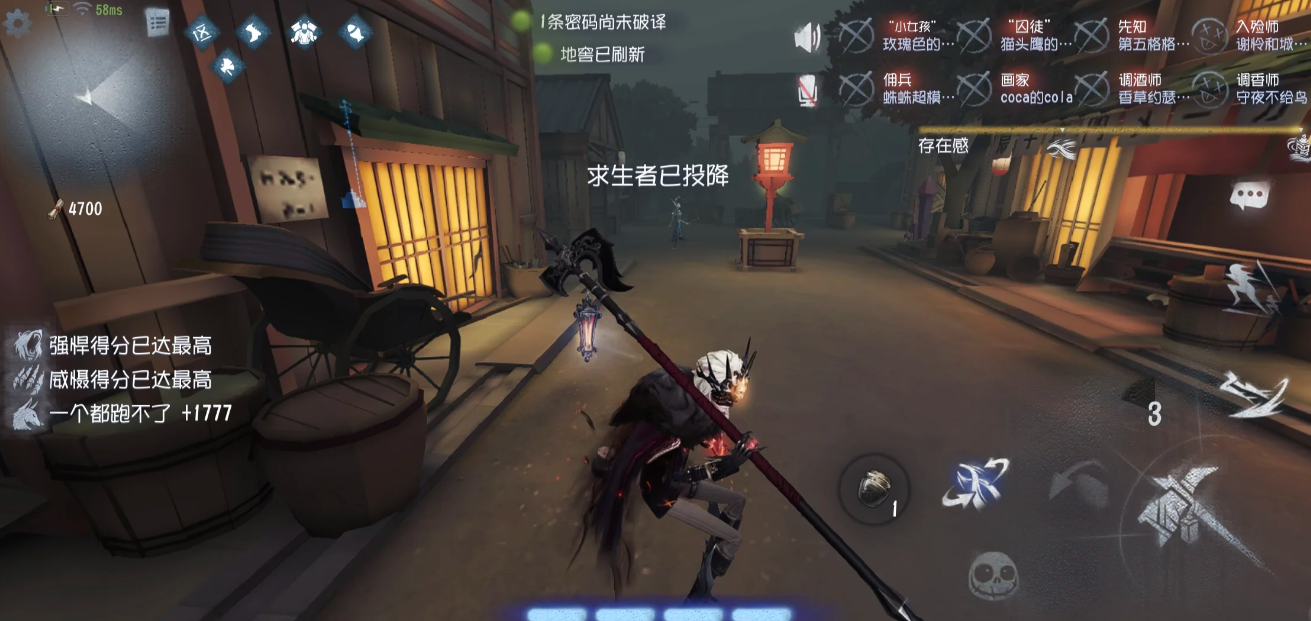 第五人格联合狩猎怎么提升胜率 第五人格联合狩猎怎么提升胜率