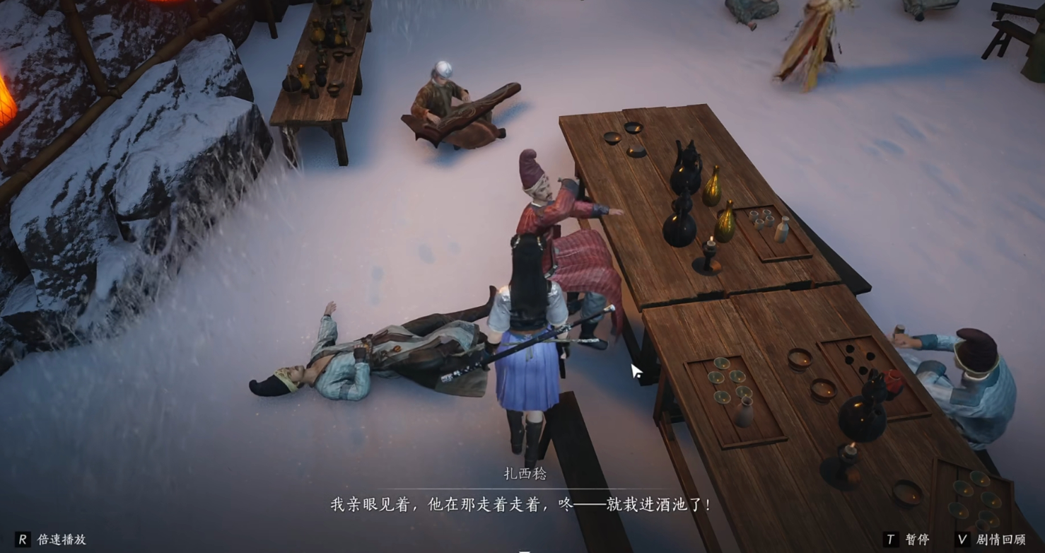 燕云十六声酒泉镇的万事知有什么