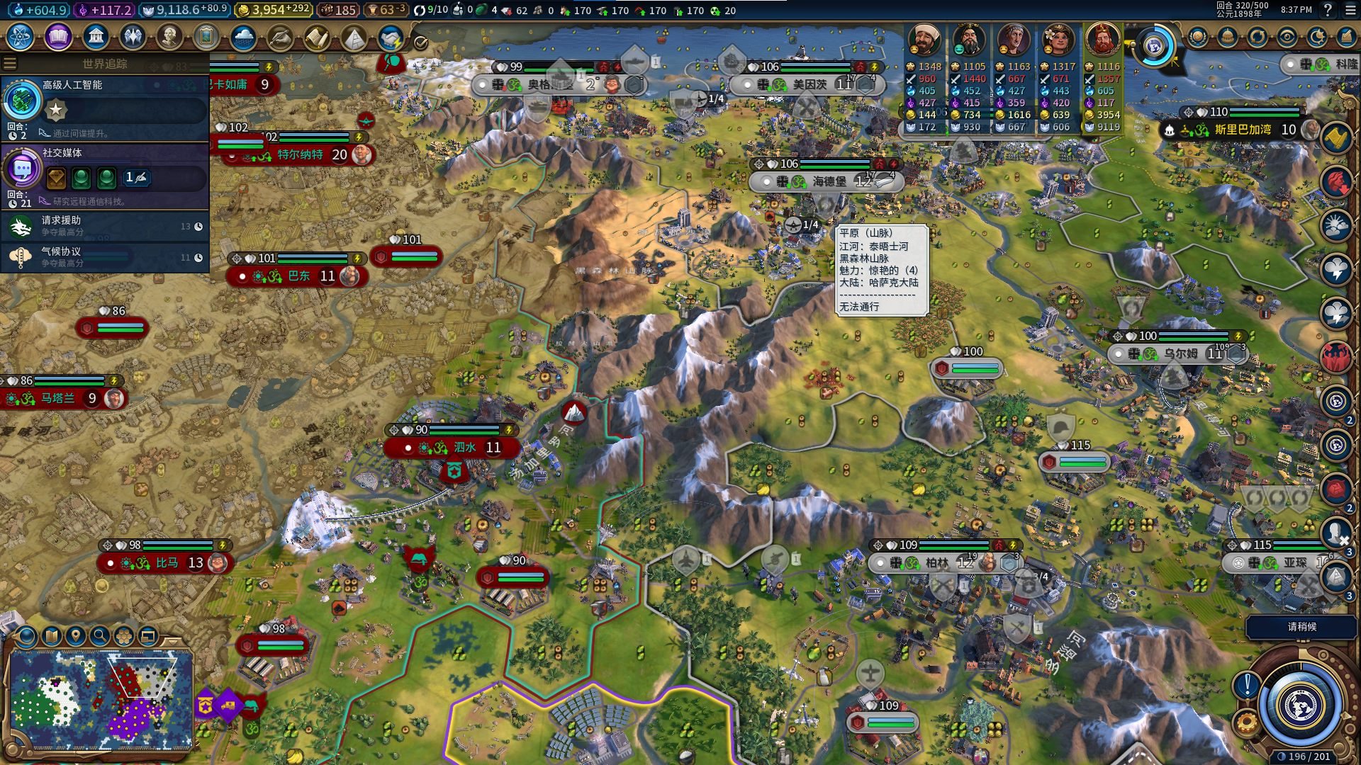 文明6德国怎么进行密铺 文明6德国怎么进行密铺