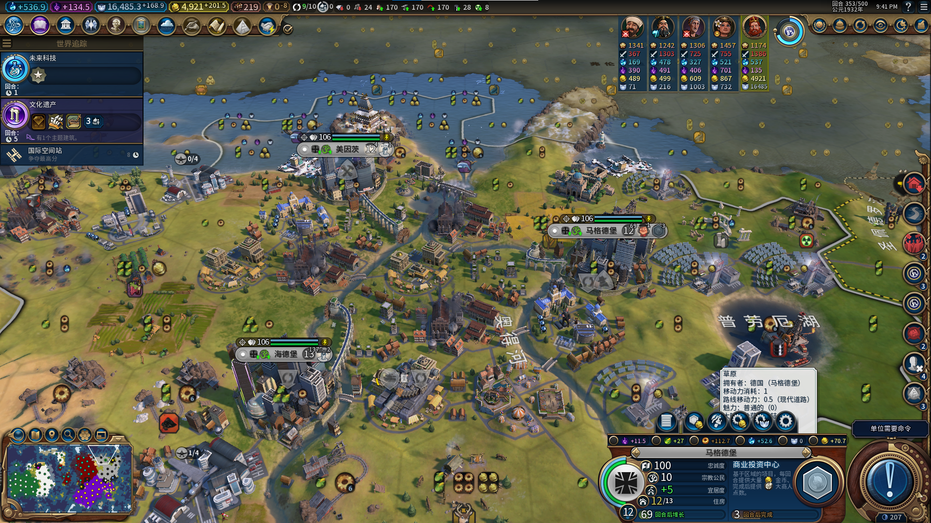 文明6德国怎么进行密铺 文明6德国怎么进行密铺