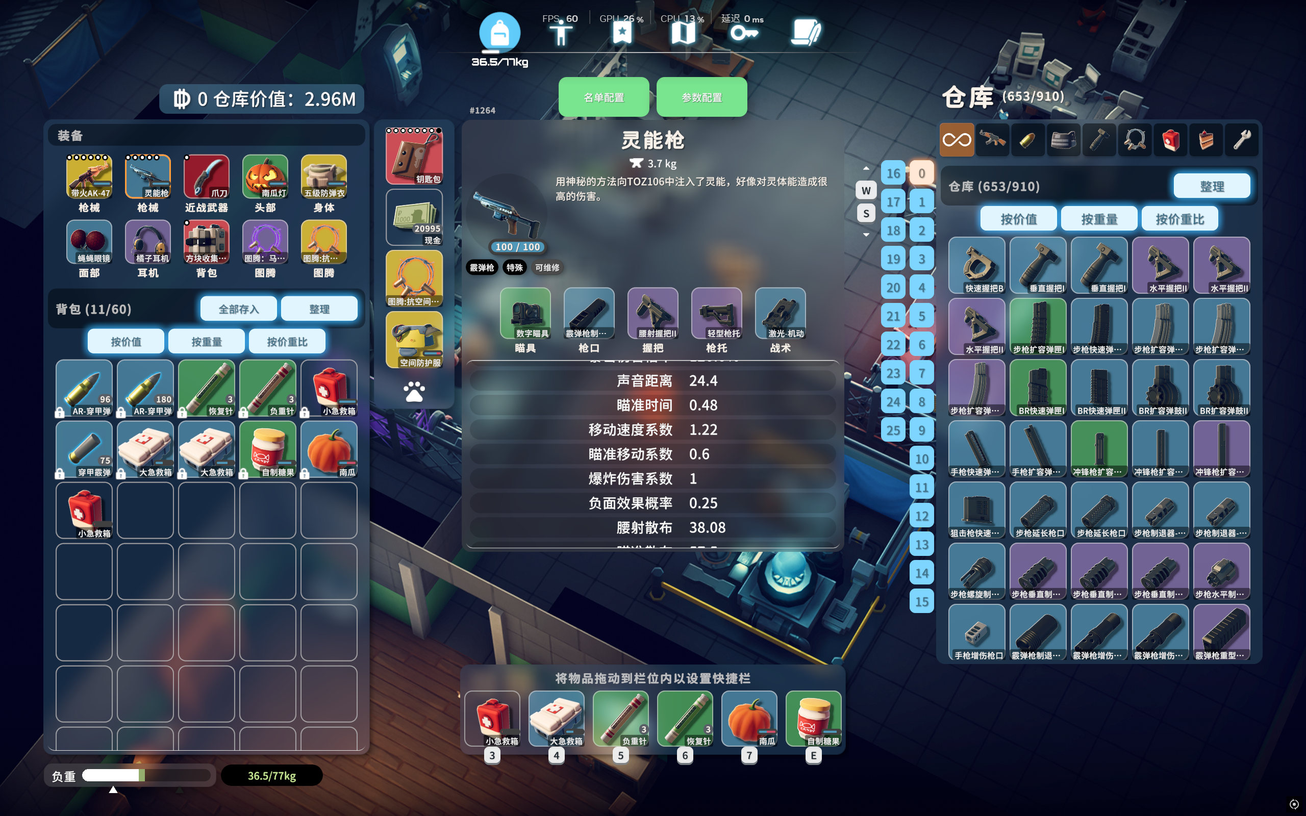 逃离鸭科夫好用的霰弹枪有哪些