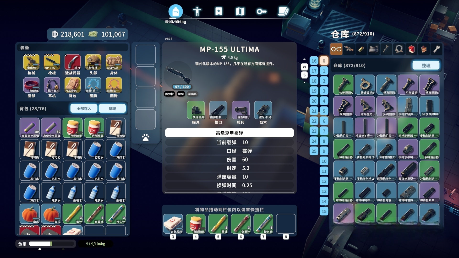 逃离鸭科夫好用的霰弹枪有哪些