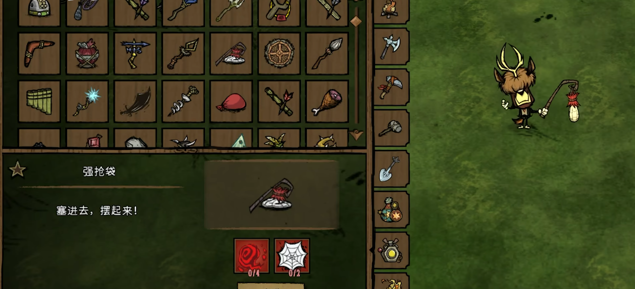 饥荒联机版哪些角色的武器好用