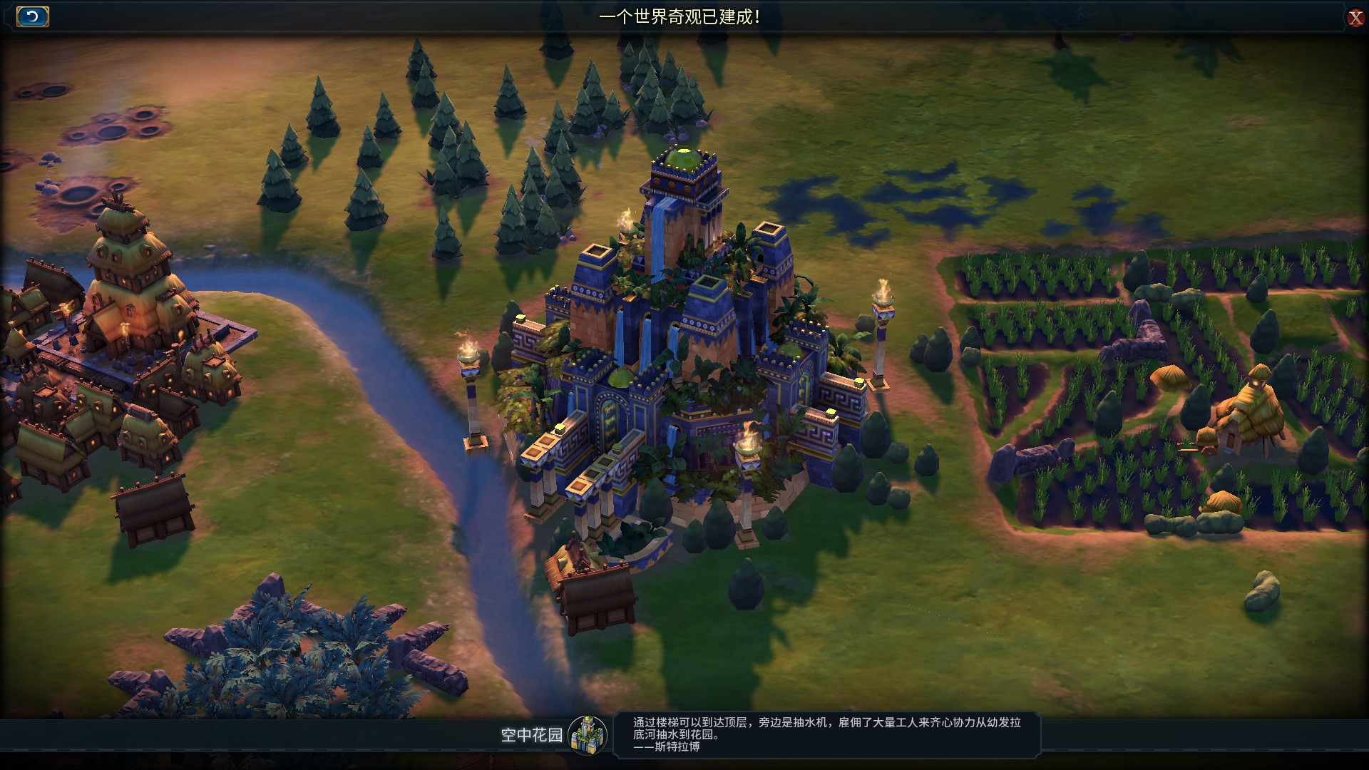 文明6远古时代怎么进行奇观规划