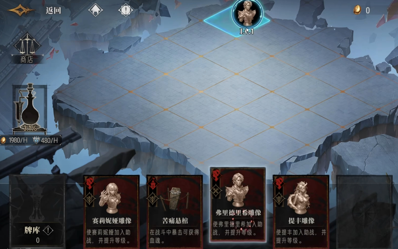 银与绯无限战局逐风意志暴击流怎么玩