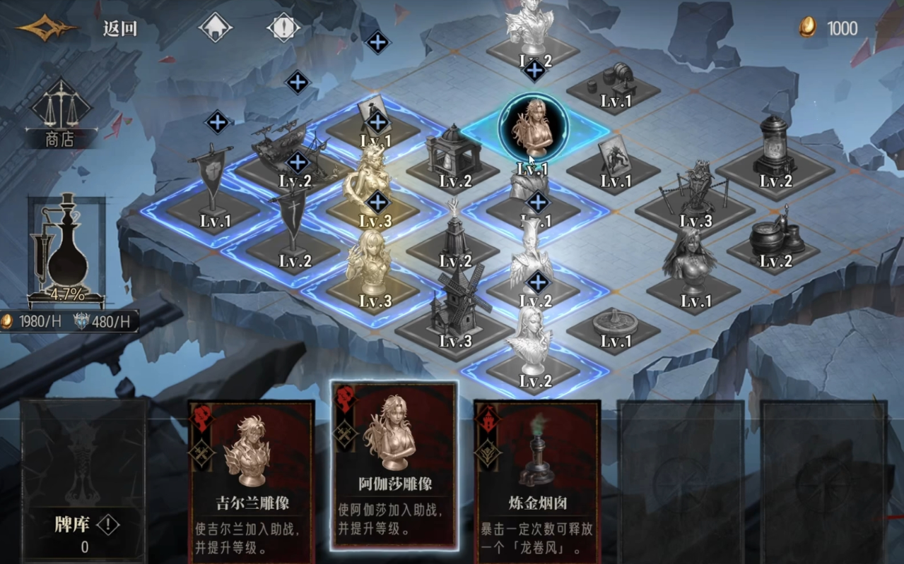 银与绯无限战局逐风意志暴击流怎么玩