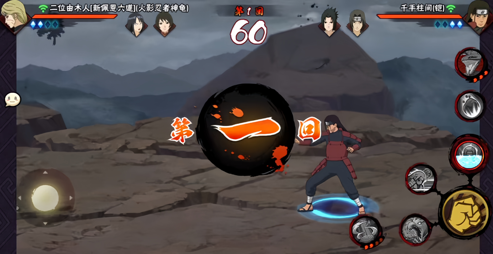 火影忍者二位由木人新佩恩六道怎么样