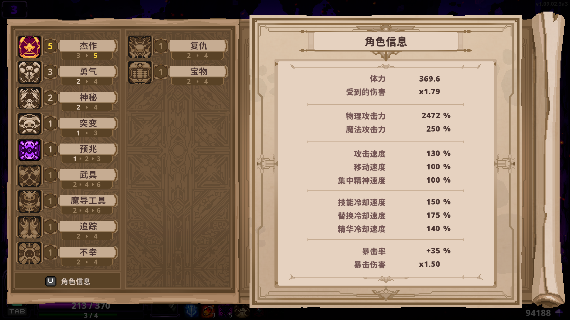 小骨英雄杀手特殊道具类有什么