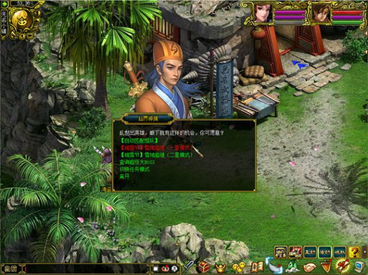 《问道》瑞雪节活动开启,快来参加赢大奖