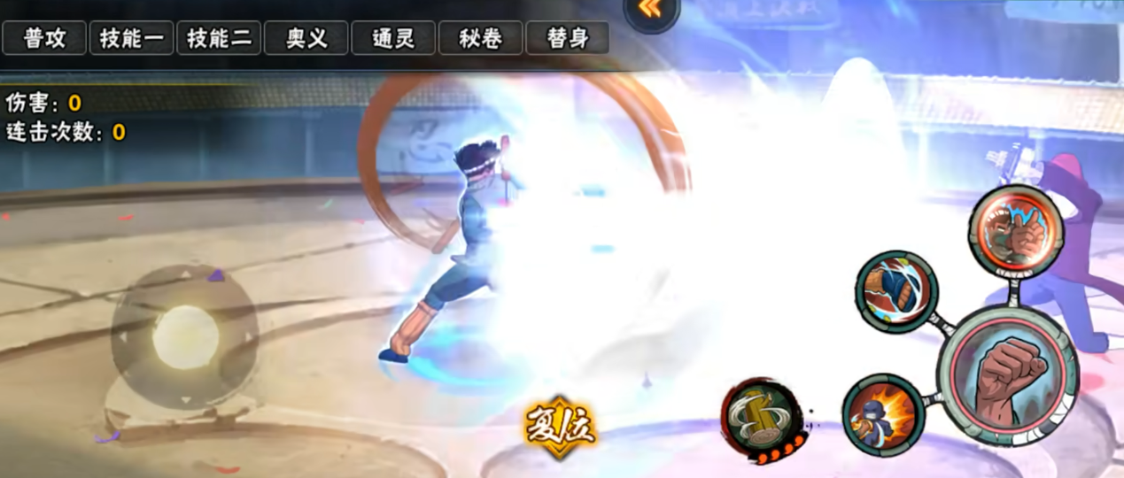 火影忍者手游青春爆炸凯怎么快速上手