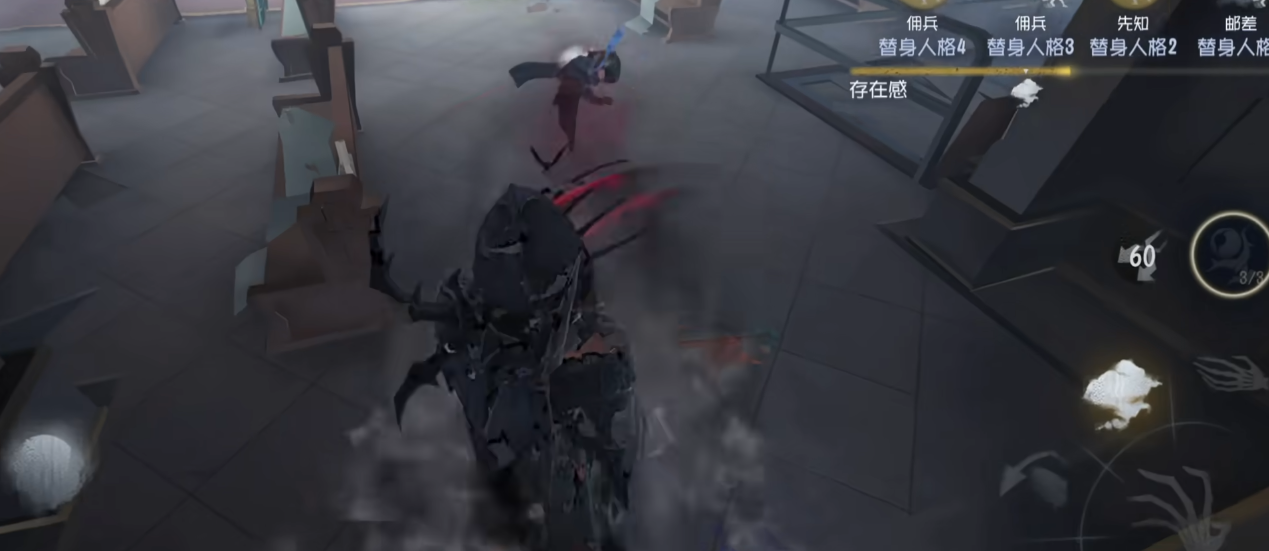 第五人格新版杰克的雾刃怎么用