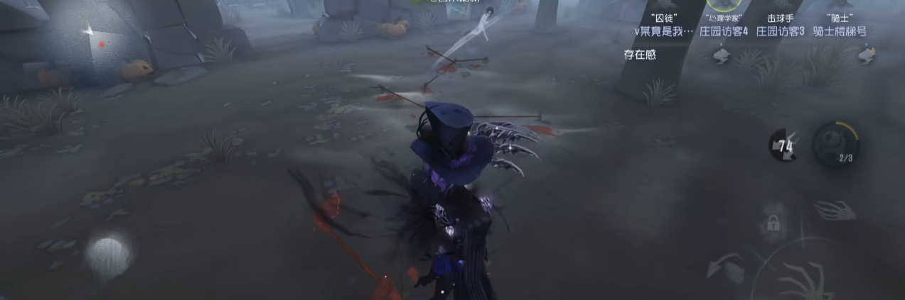 第五人格如何牵制新版杰克