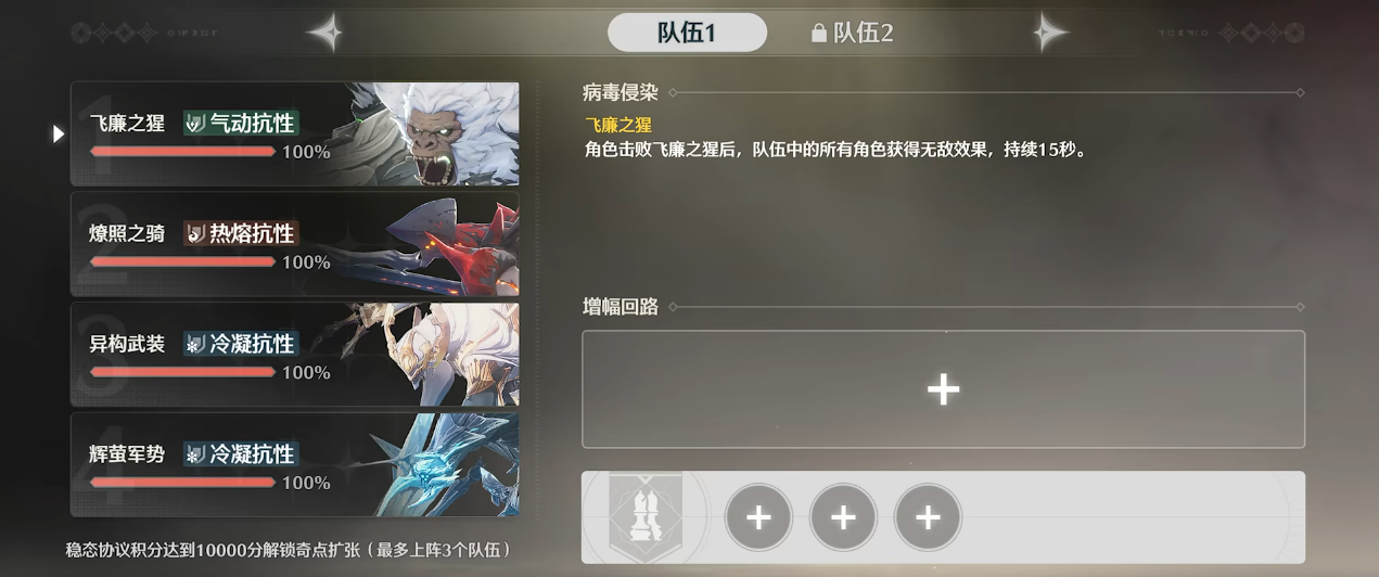 鸣潮矩阵叠兵怎么拿满奖励