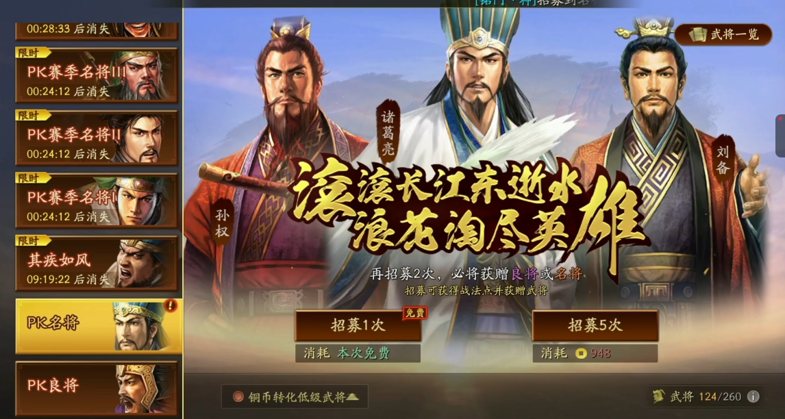 三国志战略版霸业割据卡包怎么抽划算