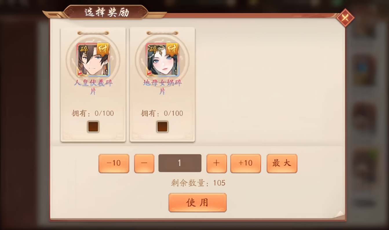 少年三国志2人皇伏羲被动技怎么样