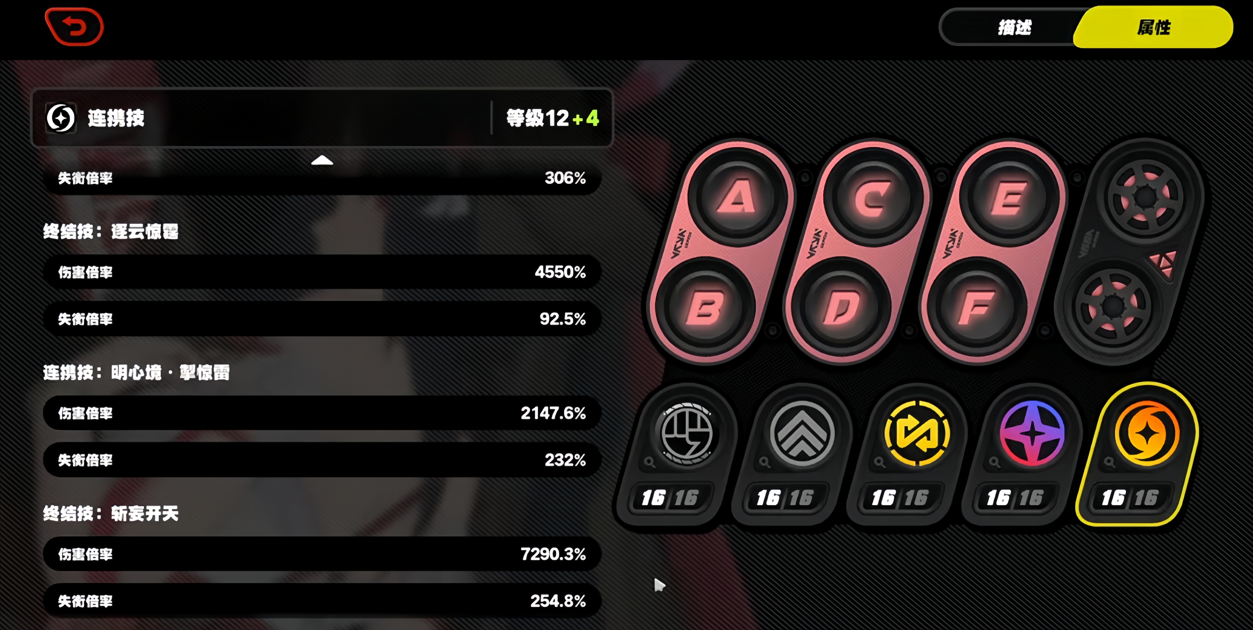 绝区零叶瞬光该怎么玩