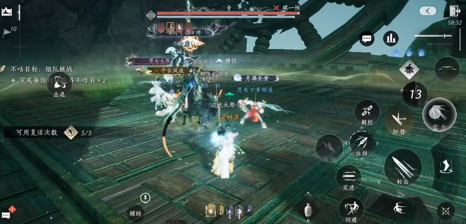 燕云十六声玉魄染青苍的青怎么打