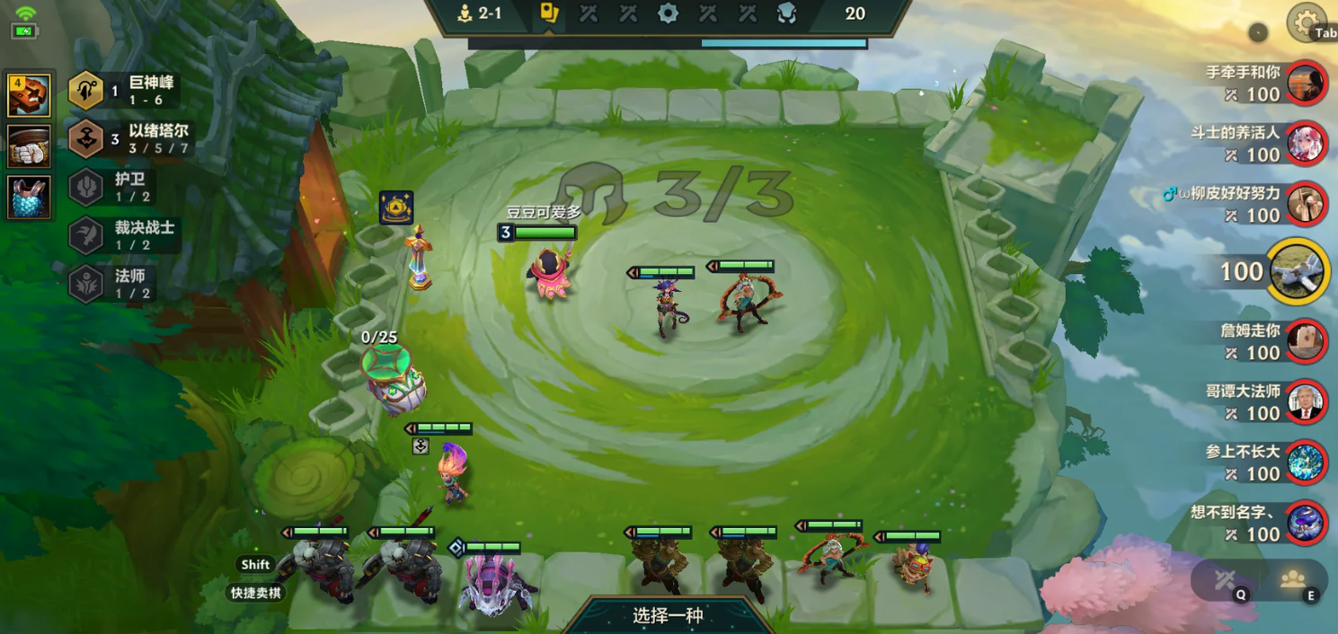 金铲铲之战S16以绪塔尔九五怎么玩