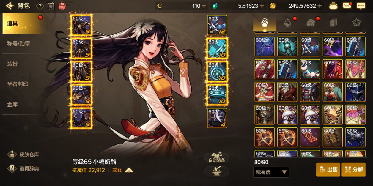 地下城与勇士手游驱魔师该怎么玩